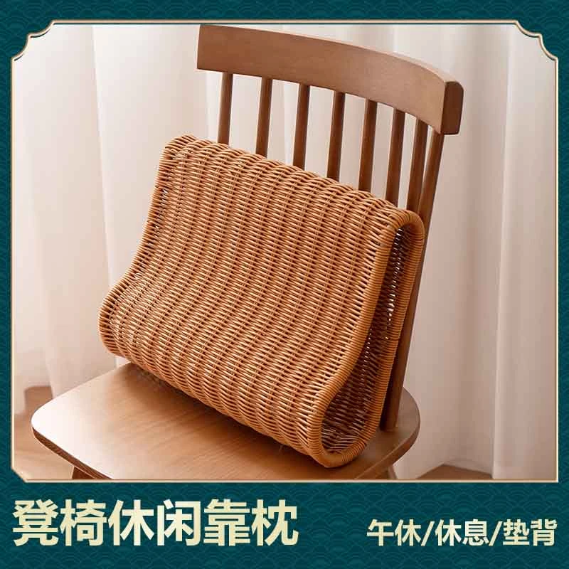 NW403仿藤家用藤编手工休闲凳椅舒适垫背靠背中式风枕头40*30*13
