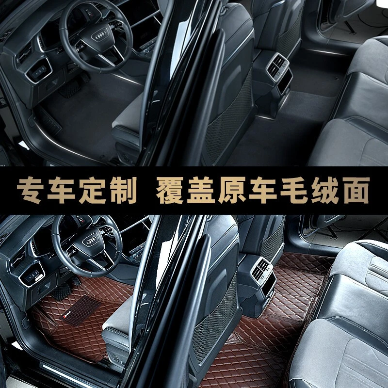 哪吒S V GT U NO1专用全包围汽车脚踏垫定制纳帕皮革耐磨易清洗