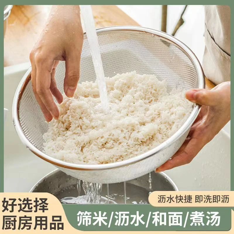 不锈钢淘米洗米网筛沥水篮洗菜盆家用厨房漏盆水果篮多功能网篮子