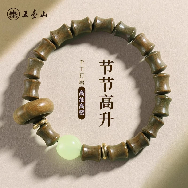 非金属木质手链 《竹报平安》木手串古风手工古典单圈