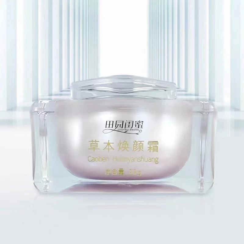 格姐推荐~田园闺蜜草本焕颜霜6-99