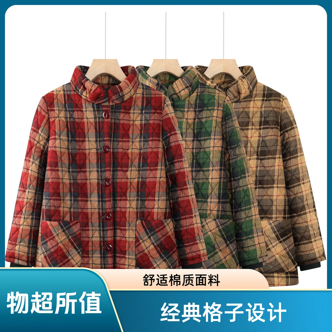 2024胖妈妈加肥加大格子棉袄中老年冬款加绒加棉奶奶冬装保暖棉袄