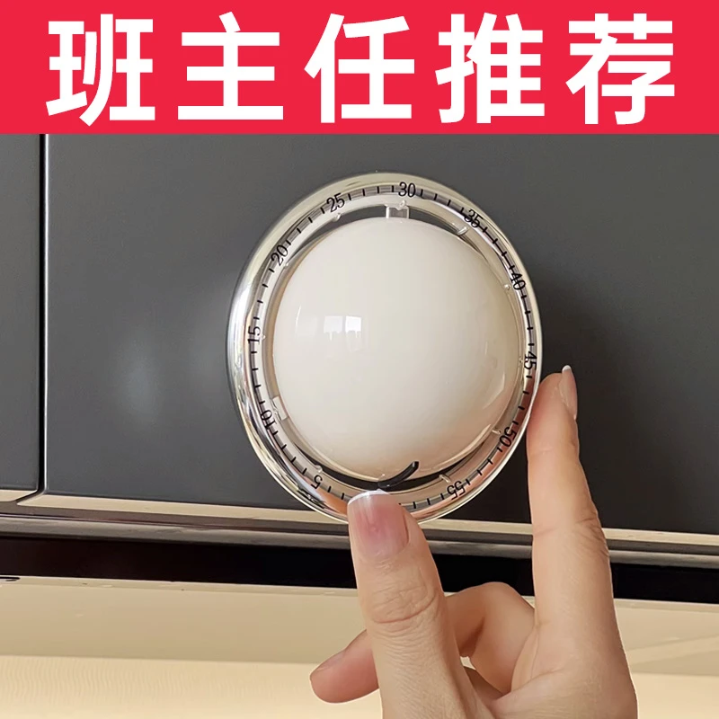 定时器学习儿童专用时间管理器厨房可视化自律倒计机械闹钟计时器
