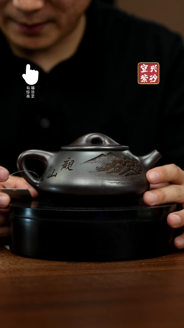 【闪购商品】紫砂壶h8273h8273h8273