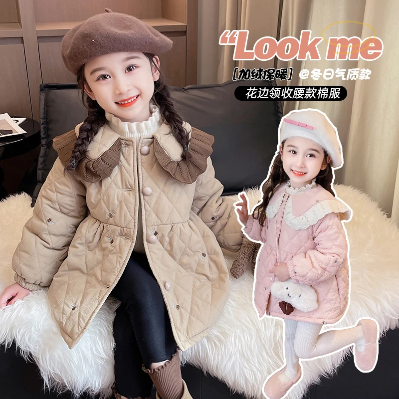 女童洋气棉服中长款加绒加厚韩版宝宝秋冬娃娃领冬季翻领保暖冬款