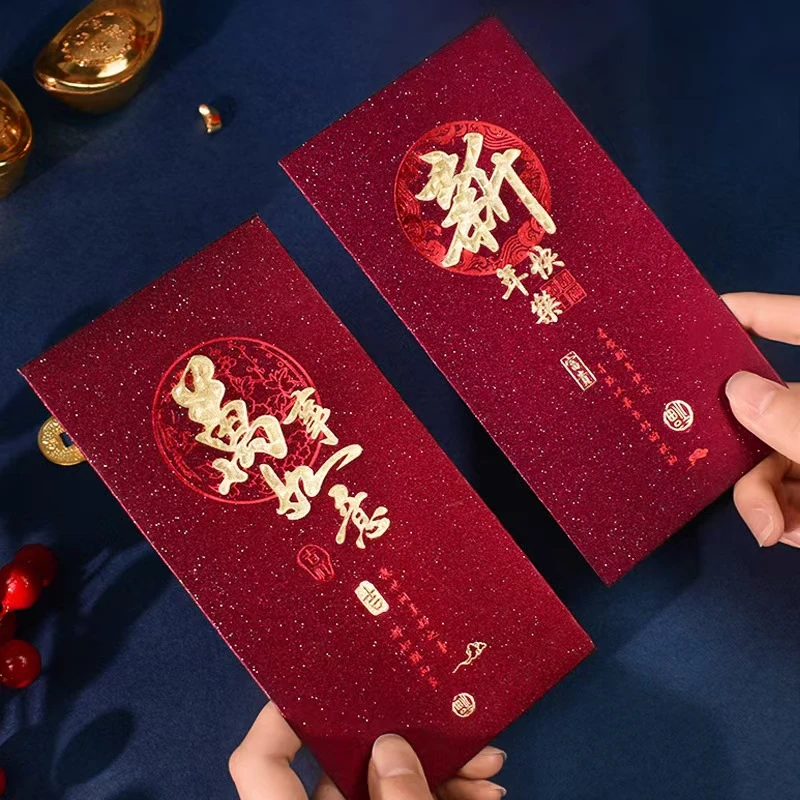 2025新年红包复古个性创意磨砂烫金春节红包袋蛇年加厚福字利是封