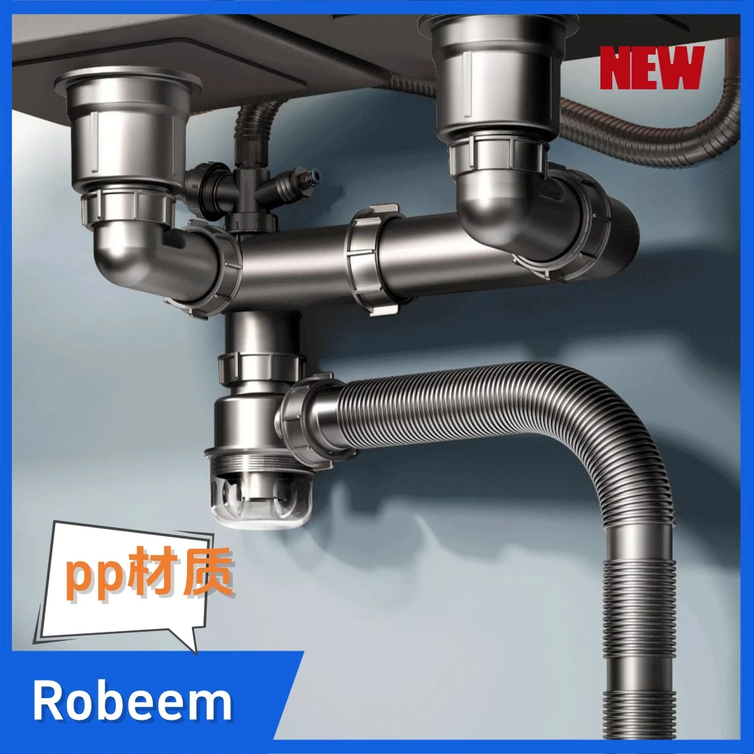 防臭多功能排水管省空间设计洗菜池下水款式双洗碗池下水管套装