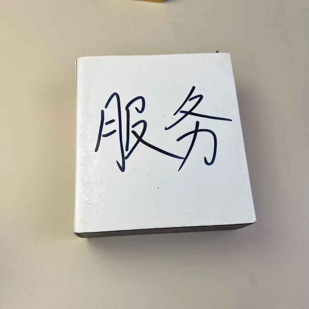 016号 专属链接（慎拍） JOY直播间打火机专属链接