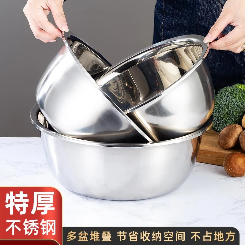 食品级不锈钢碗汤碗家用大碗加深面碗不绣纲餐具铁盆饭碗厨房菜盆
