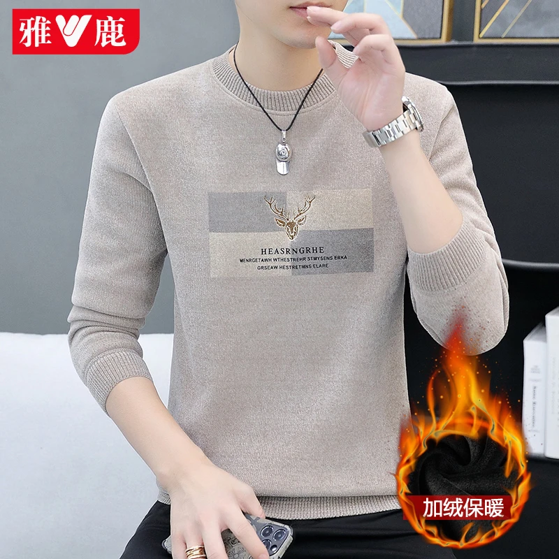 雅鹿冬季毛衣加绒加厚线衣上衣男士冬天秋衣可外穿青年学生打底衫