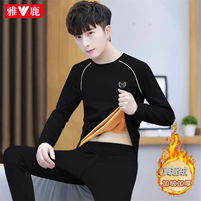 雅鹿青少年圆领德绒保暖内衣套装男学生加绒加厚秋衣秋裤可外穿潮