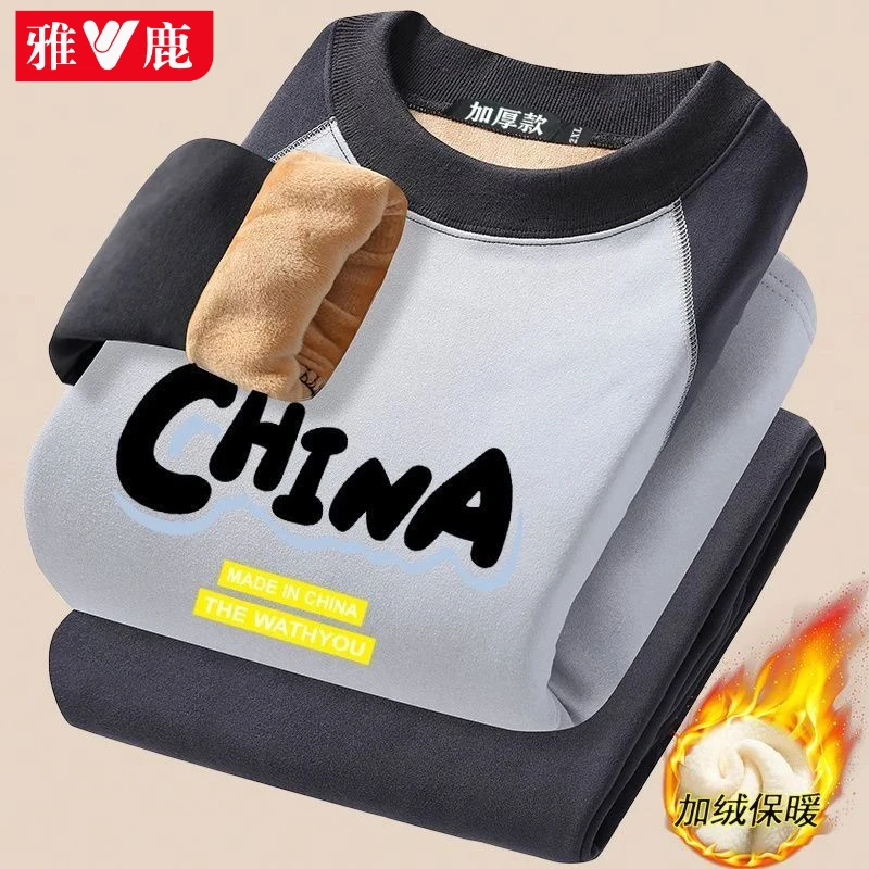 雅鹿保暖内衣套装男冬季加绒加厚聚酯纤维青少年初高中学生秋衣裤