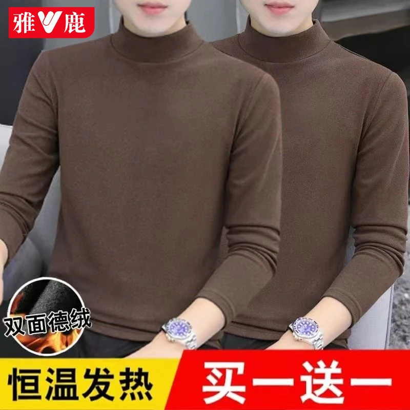 雅鹿冬季德绒恒温保暖内衣男上衣加绒加厚款内搭打底衫半高领秋衣
