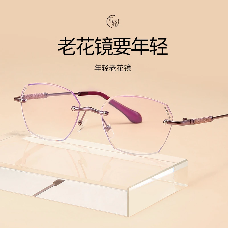 2024新款点钻美颜防蓝光老花镜满天星女款无框超清时尚气质型老花