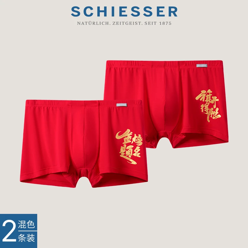 高考加油SCHIESSER新品舒雅金榜题名旗开得胜莫代尔男红平角内裤