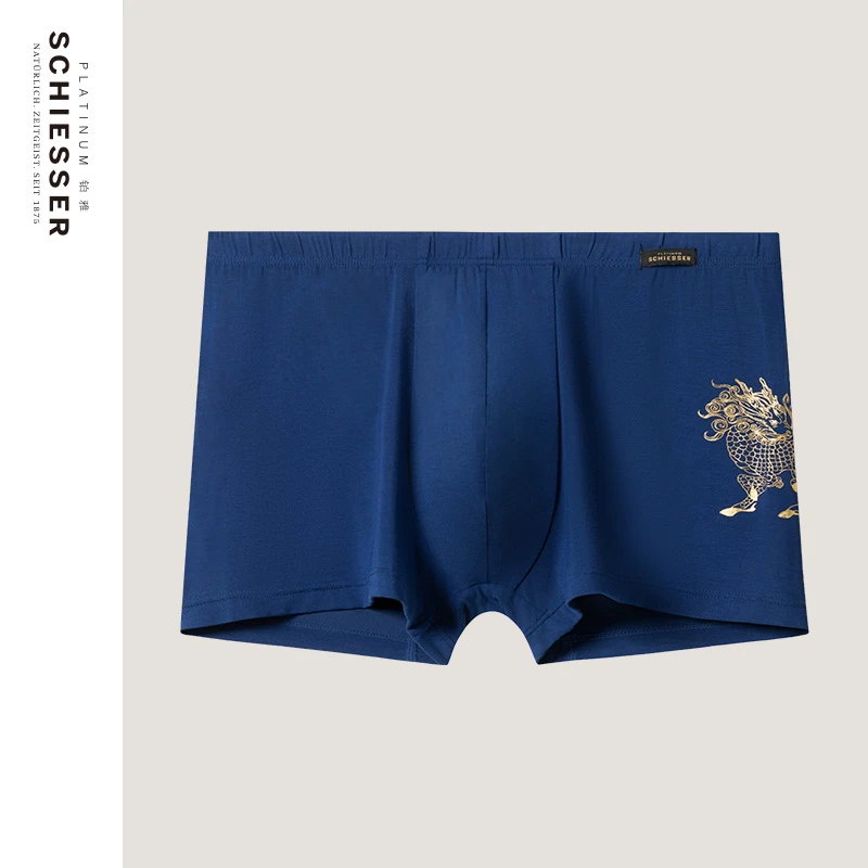 SCHIESSER舒雅铂雅早春新品御印系列男士50S莫代尔平角内裤