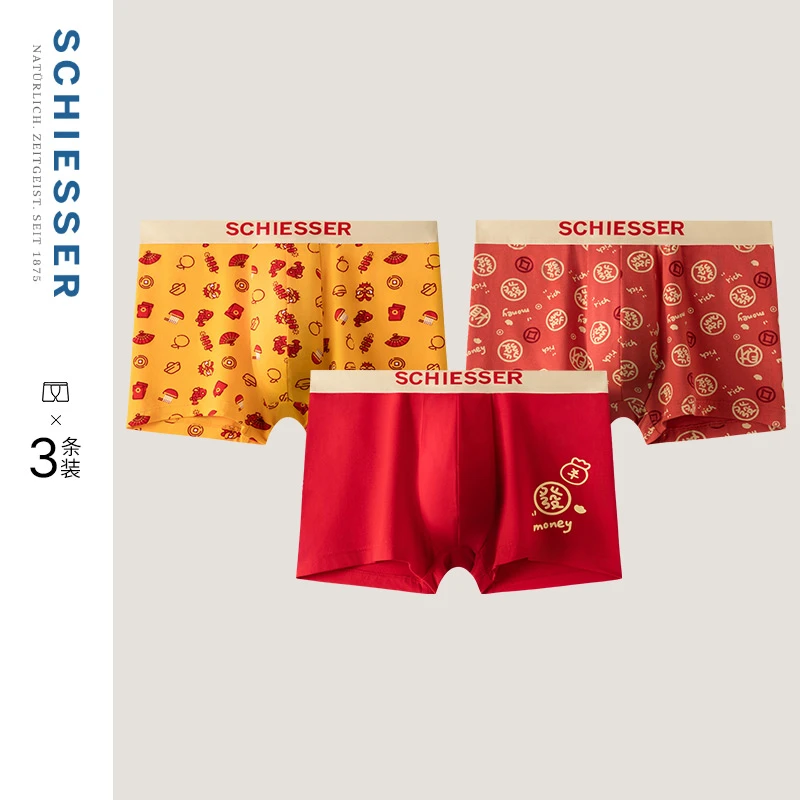 3条装SCHIESSER舒雅秋冬新品男士长绒棉软糯亲肤鸿运平角内裤
