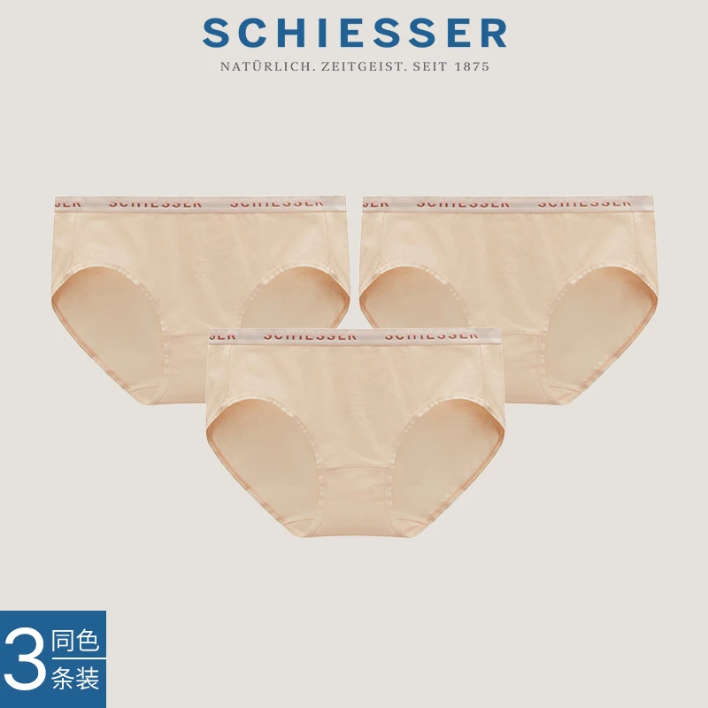 3条装SCHIESSER舒雅女士50S舒美棉质亲肤透气中腰三角内裤22871S