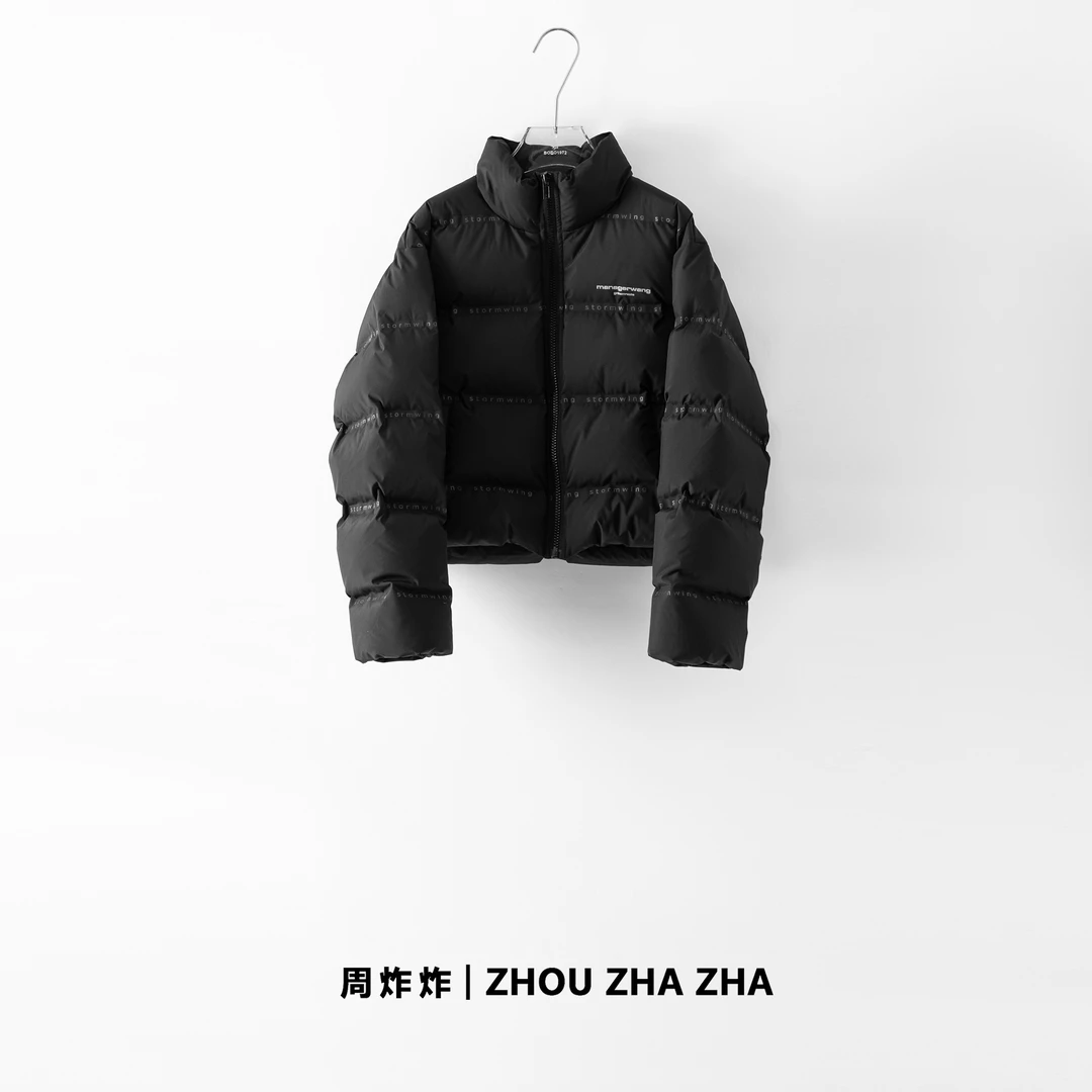 【周炸炸】90白鸭绒 短款立领时尚潮流羽绒服外套#248059