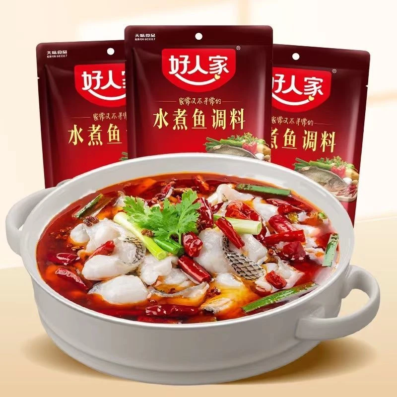 好人家水煮鱼水煮肉调料包整箱批发家用四川菜麻辣酸菜鱼火锅底料