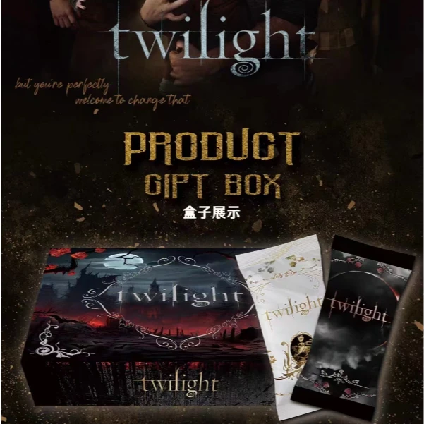 Twilight暮光之城收藏卡(盲盒默认代拆)