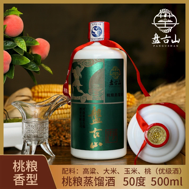 盘古山桃粮蒸馏酒水果纯粮酿造整箱6瓶装50%vol500ml