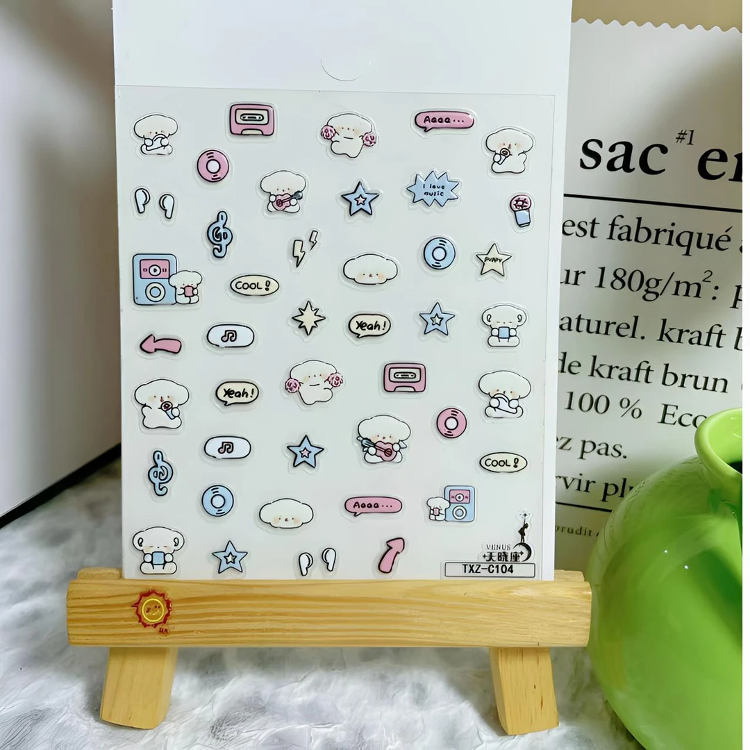 【可爱小狗】网红爆款小狗果冻新品三张同款指甲贴片装饰