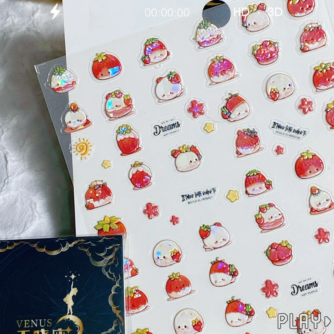 【草莓】草莓系列果冻浮雕新工艺三张同款指甲贴片装饰手工diy
