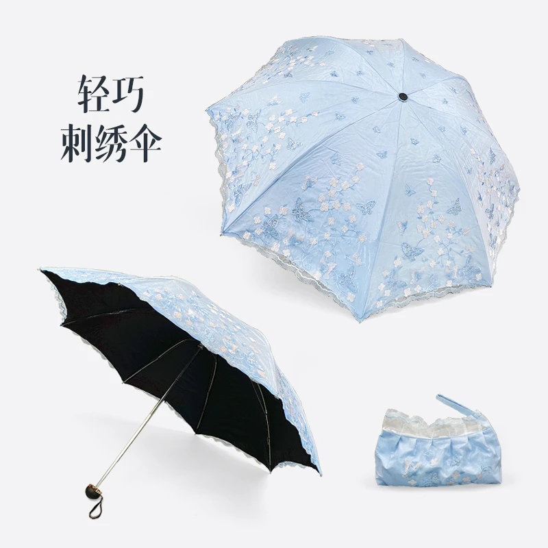 轻巧蕾丝绣花伞双层内外印花加强防晒手动晴雨伞防紫外线