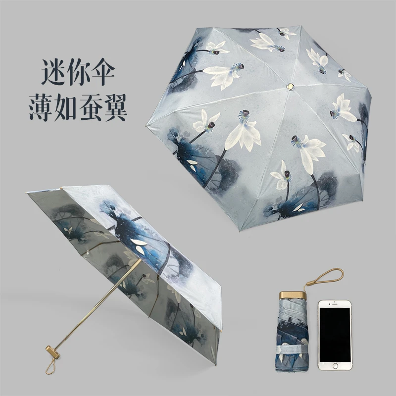 比手机还小的小巧六折伞迷你防紫外线太阳伞防晒伞轻便