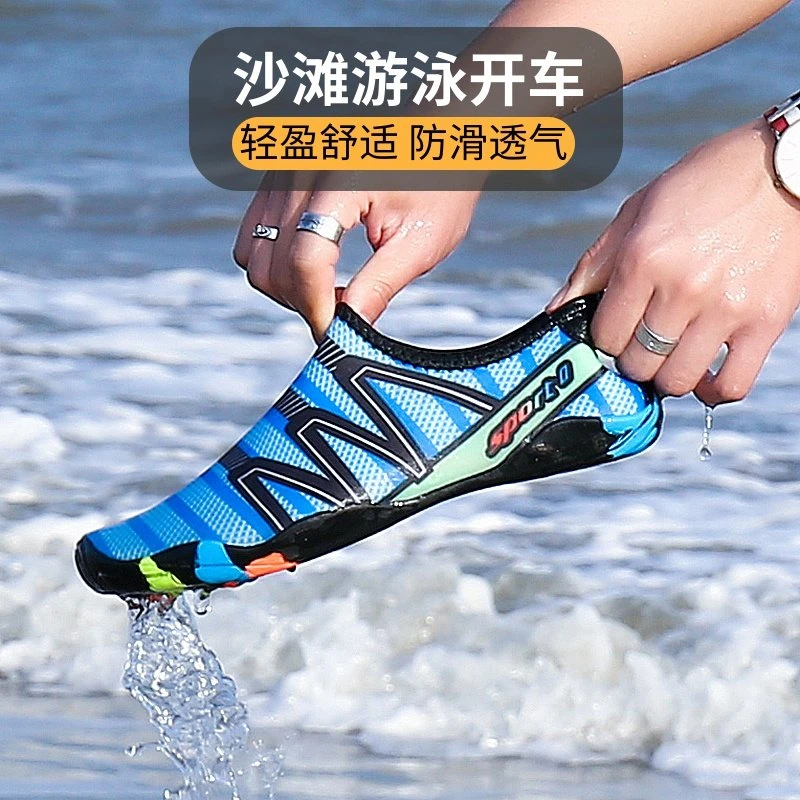 2024新款沙滩鞋男女赶海潜水游泳鞋户外溯溪鞋防滑防割软底鞋爆款