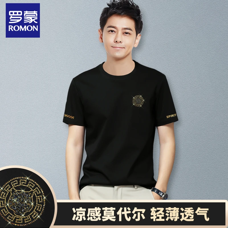 Romon/罗蒙RM3506圆领短袖夏季莫代尔T恤休闲宽松百搭冰丝男装潮