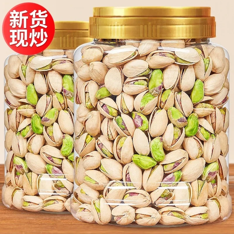 原色无漂白优选开心果10g含罐盐焗坚果休闲零食新货/干果炒货饱满