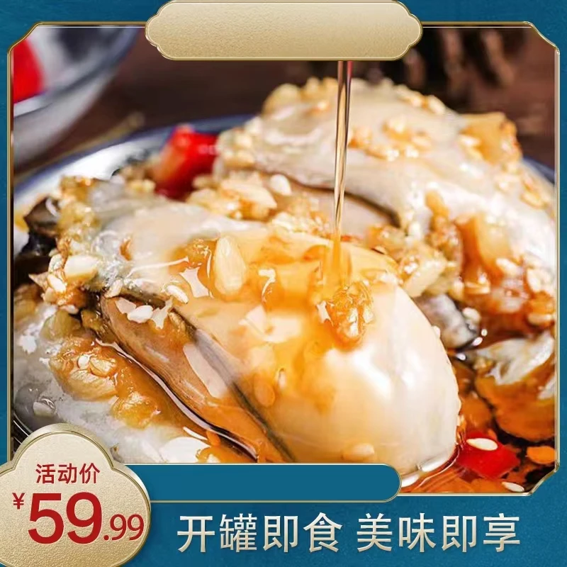 【年终大促】蒜蓉/麻辣 下饭菜 解馋小零食 255g*5