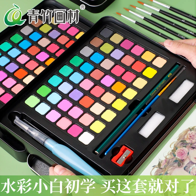 青竹画材绘画专用嘿小黑固体水彩