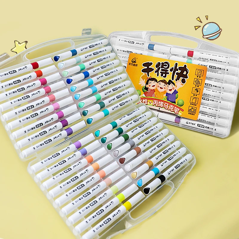 青竹画材丙烯马克笔绘画礼包套装