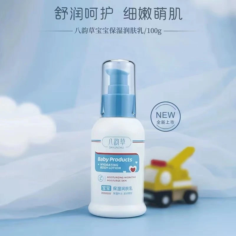 BAYUNCAO/八韵草宝宝保湿润肤乳100g