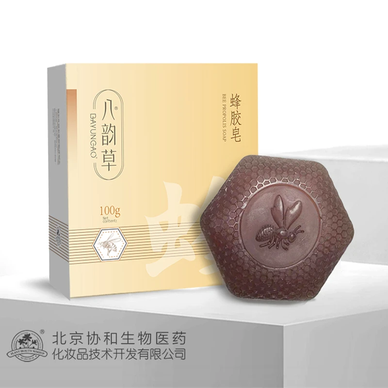 BAYUNCAO/八韵草蜂胶皂,苦参皂,洁面皂 男女通用