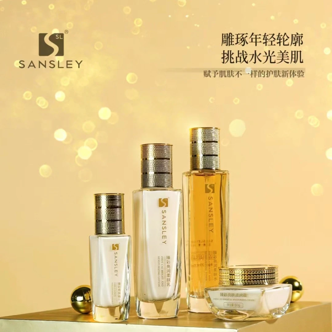 圣希黎臻彩焕颜亮肤组合(水,精华,乳,霜)（开封后不退）