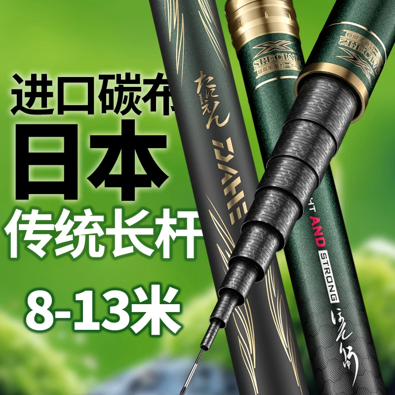 传统钓鱼竿长杆短线钓法鱼竿炮竿翘嘴竿