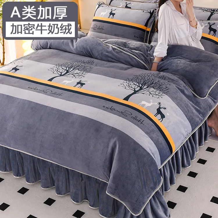 加厚牛奶绒四件套秋冬加绒被罩珊瑚绒8斤冬防静电双面绒床裙枕套
