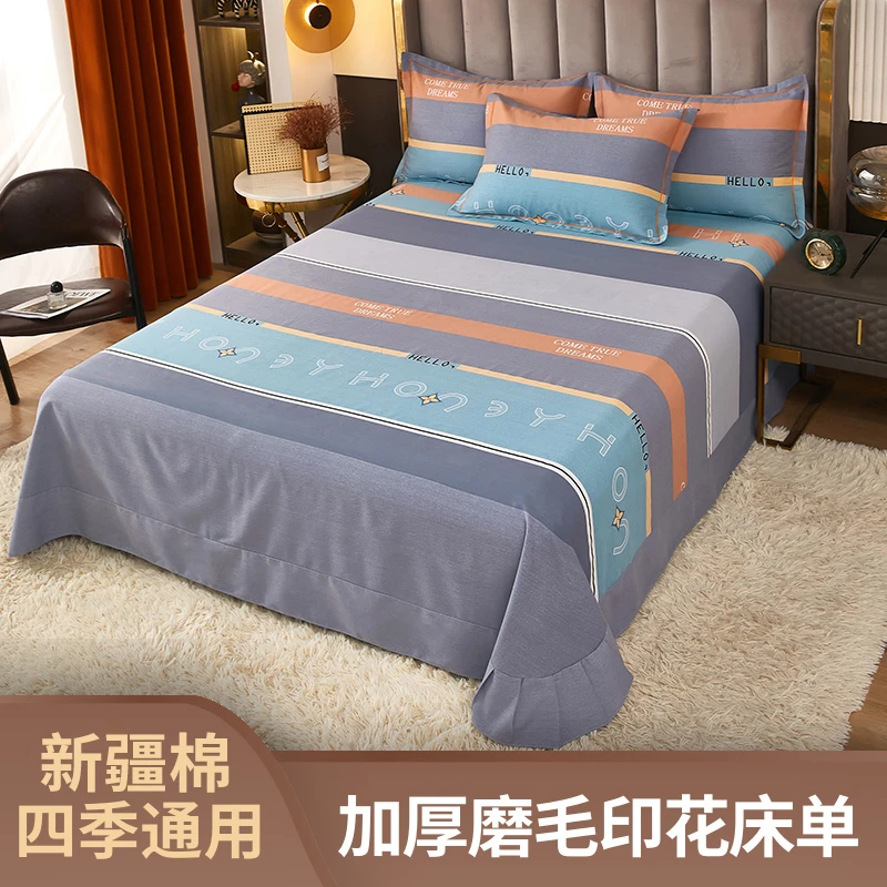 加厚磨毛床单单件纯棉100%棉宿舍单人床春秋冬季被单荷叶边三件套