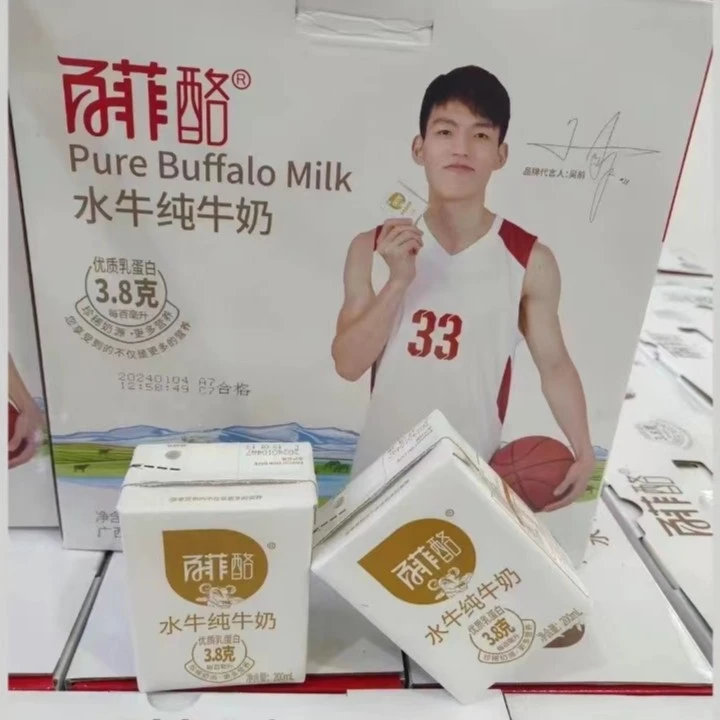 水牛奶  一件12盒（满39同城配送）