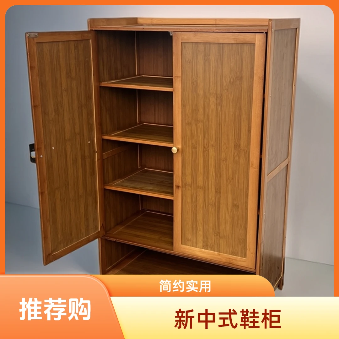 新中式简约鞋柜简易阳台防尘带门大容量玄关置物架经济型客厅家用