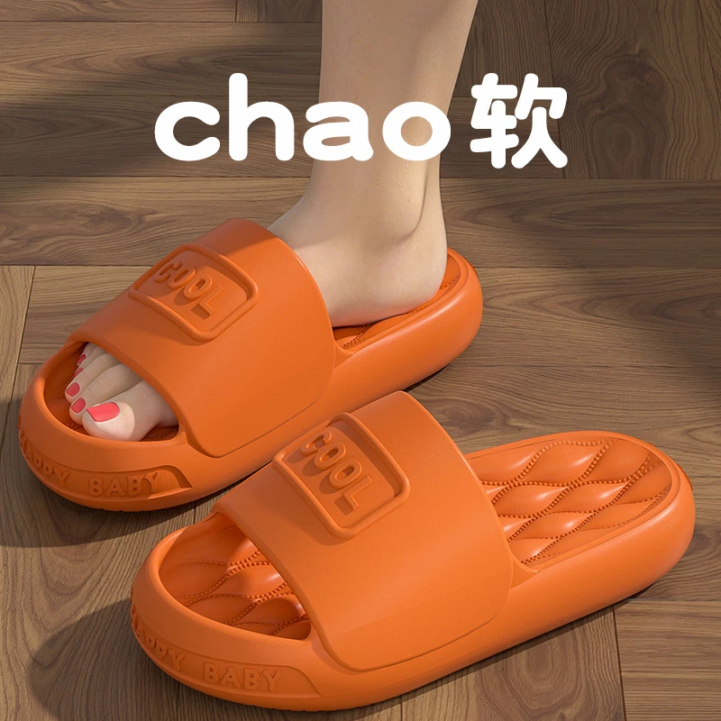 2024新款儿童凉拖鞋女童夏居家软底浴室防滑厚底亲子鞋防滑拖鞋男