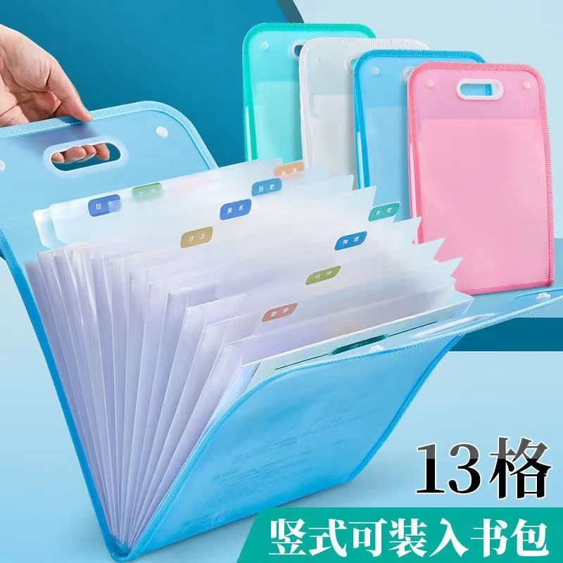 竖式手提风琴包试卷夹卷子收纳袋