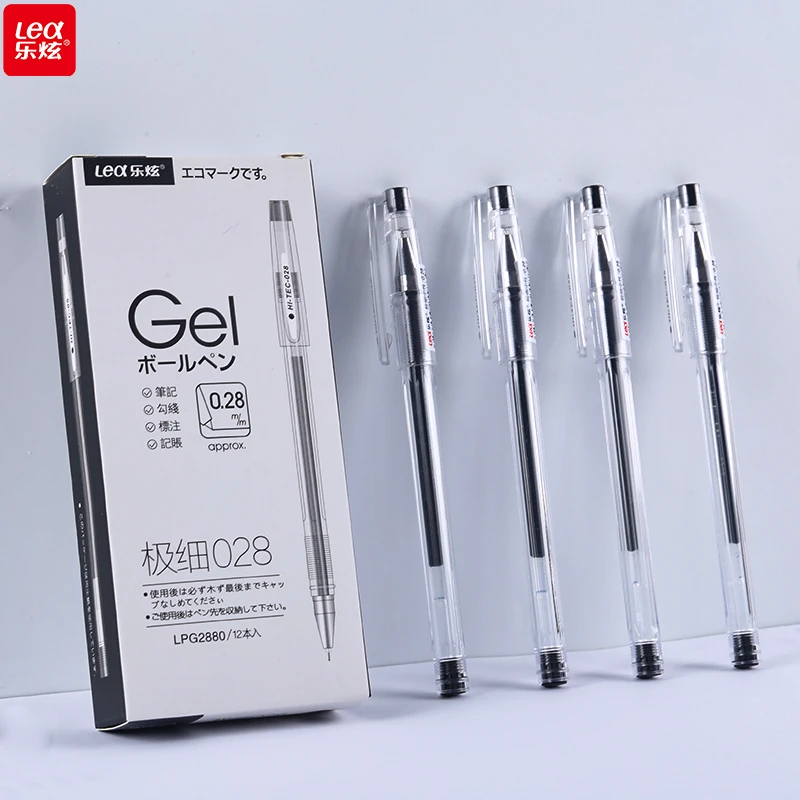 财务专用极细0.28mm黑色中性笔0.38中性笔书写使用