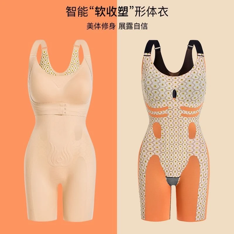【老板娘清苍】’软收塑塑身衣无痕收腹提臀裤收腹束腰提臀束身衣