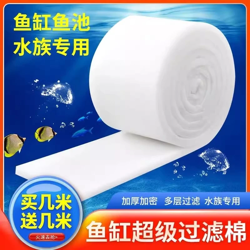 过滤棉鱼缸专用手撕羊绒棉白海绵水族箱过滤器鱼池净水过滤材料