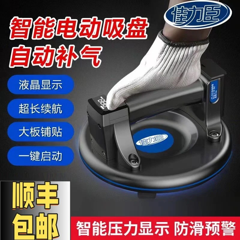 新款全自动电动数显真空玻璃吸盘自动补齐强力重型吸提器瓷砖专用